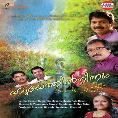 Hridayathilninnum