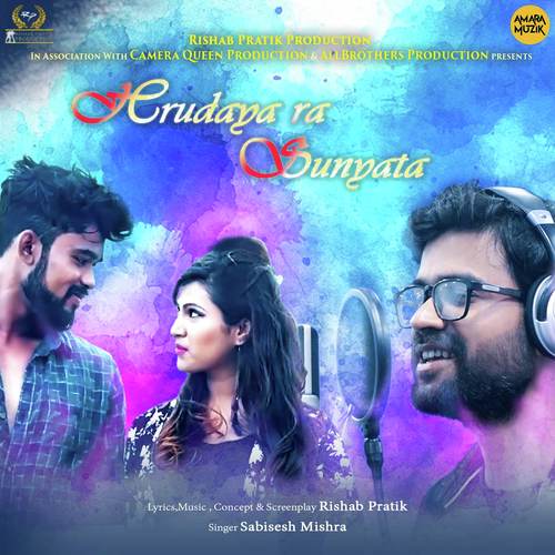 Hrudaya Ra Sunyata