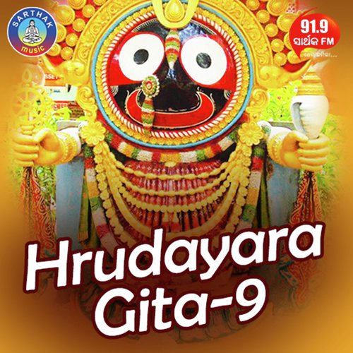 Kotha Bhoga Khiaa