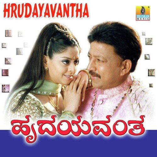 Hrudayavantha