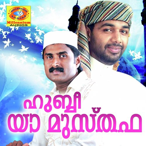Hubbee Ya Musthafa
