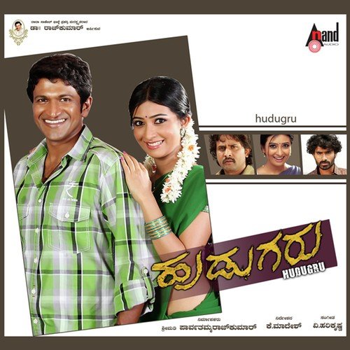 Hudugaru