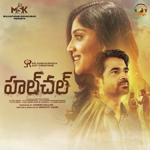 Hulchul