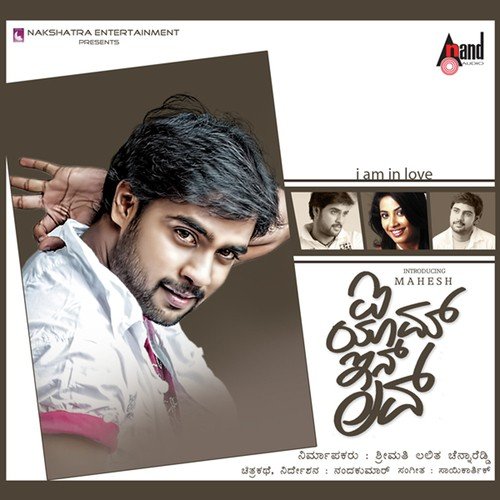 Kadalamele Theluva