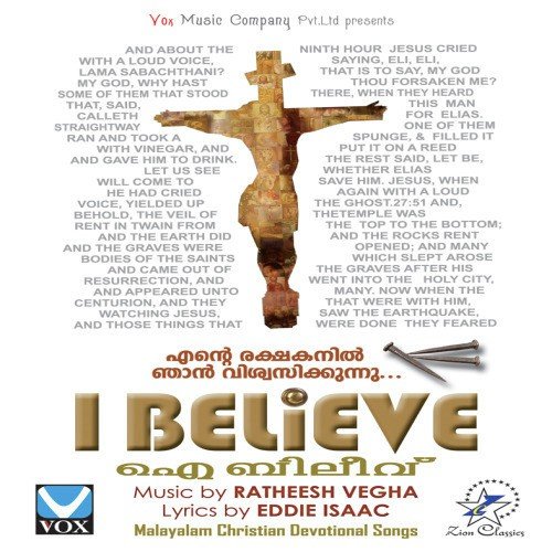 I Believe