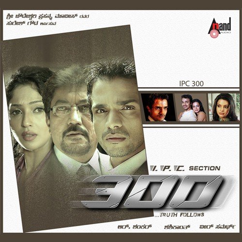 Dil Idda Mele
