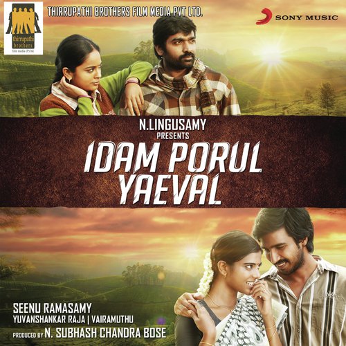 Idam Porul Yaeval