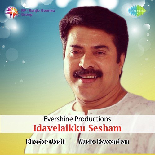 Idavelakku Sesham