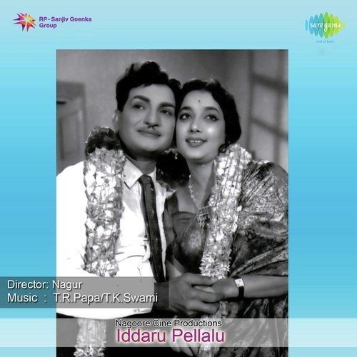 Tholiprema Vinodham