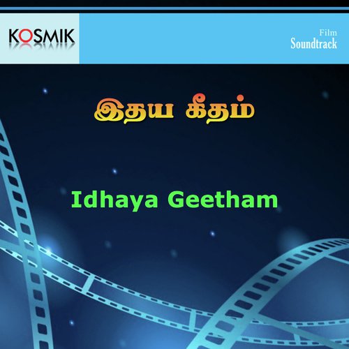 Idhaya Geetham