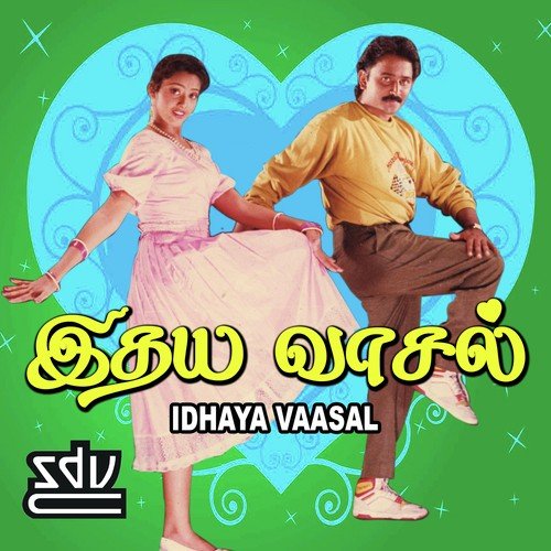 Idhaya Vaasal