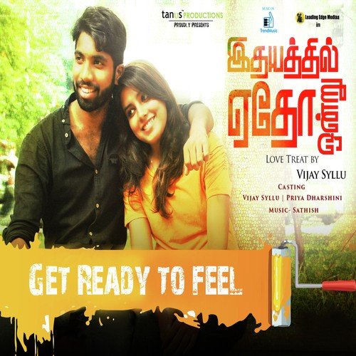 Idhayathil Yetho Ondru