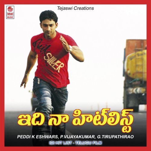Idhi Naa Hit List