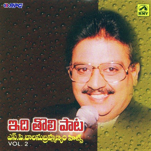 Anuraaga Devathaneeve