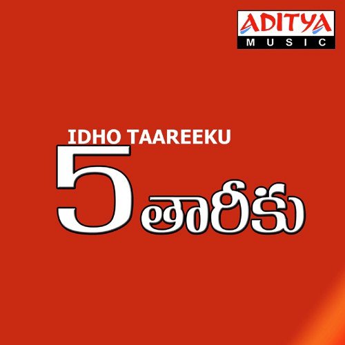 Idho Taareeku