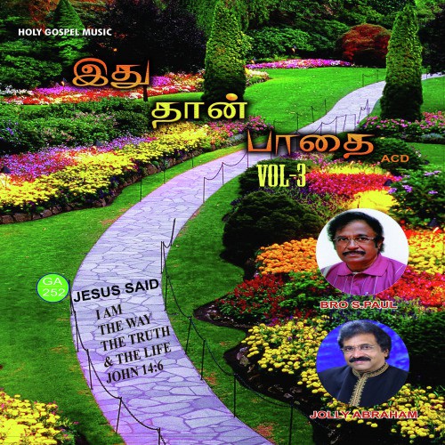 Idhuthaan Paathai
