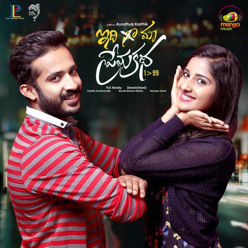 Idi Maa Prema Katha