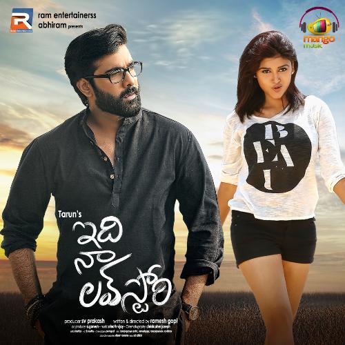Idi Naa Love Story