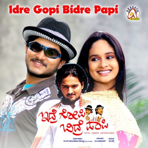 Idre Gopi Bidre Papi