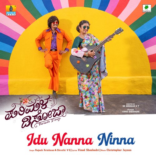 Idu Nanna Ninna (From Parimala Dsouza)