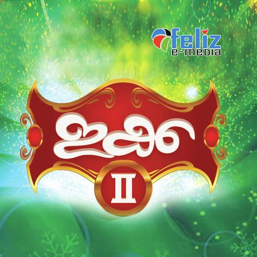 Ikka Vol 2