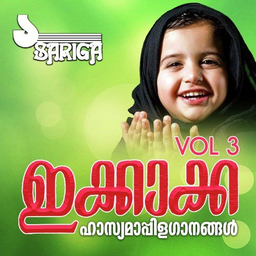 Ikkakka, Vol. 3