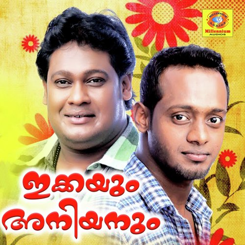 Ikkayum Aniyanum
