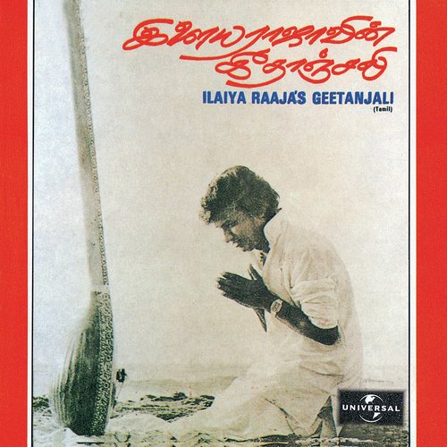 Ilaiya Raajas Geetanjali