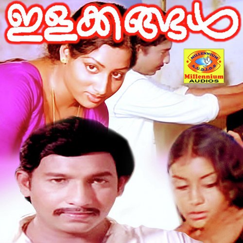 Ilakkangal