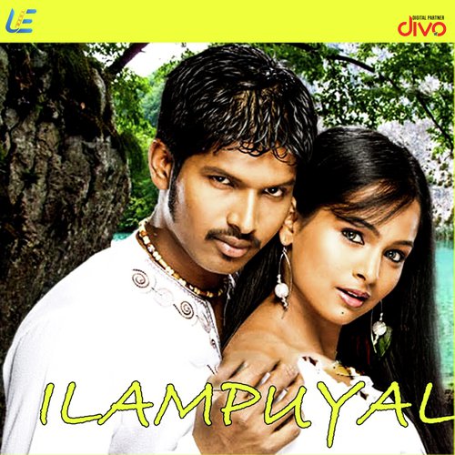 Ilam Puyal