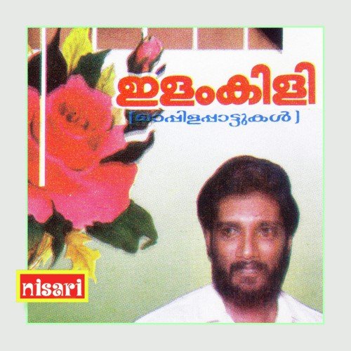 Khalbinakathe