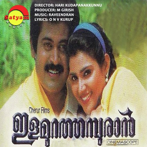 Ilamurathamburan