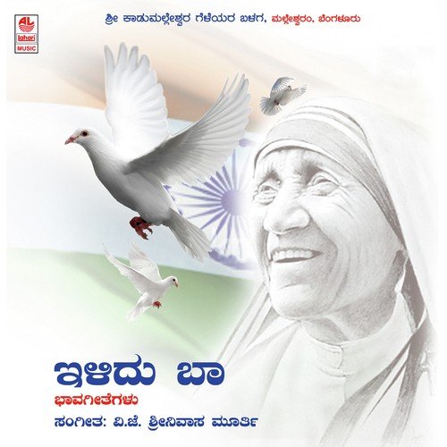 Ilidhu Baa
