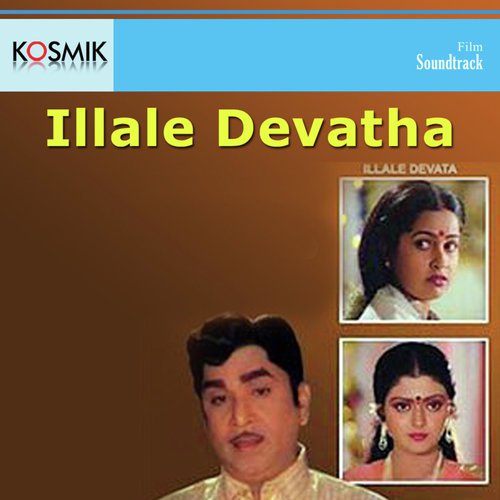 Illale Devatha