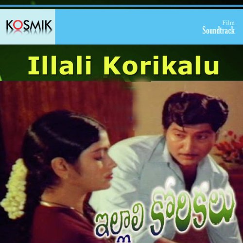 Illali Korikalu