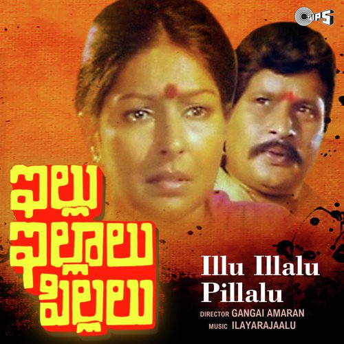 Illu Illalu Pillalu