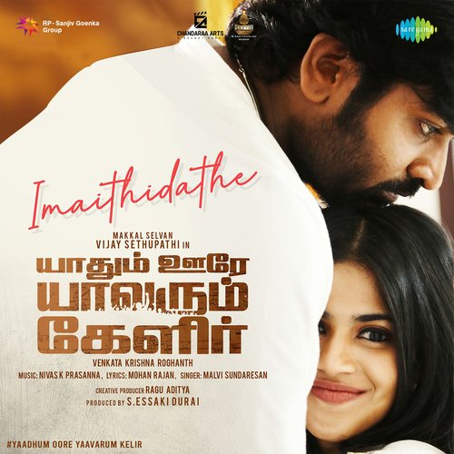 Imaithidathe