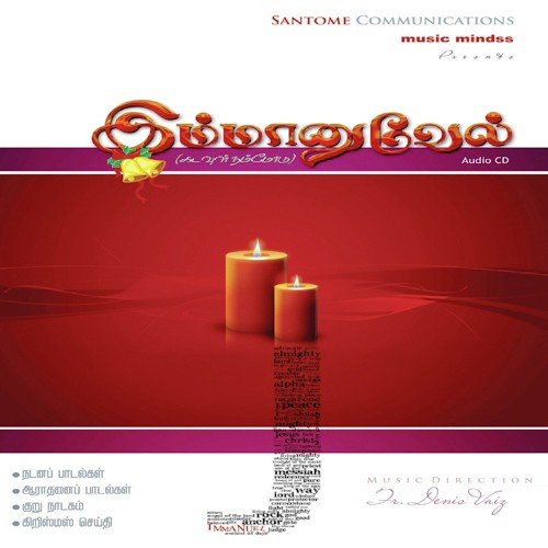 Immanuel Ranjith