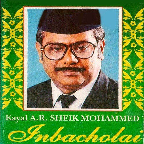 Inbacholai