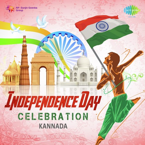 Independence Day Celebration - Kannada