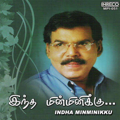 Indha Minminikku
