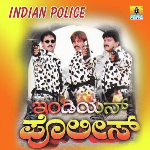 Indian Police