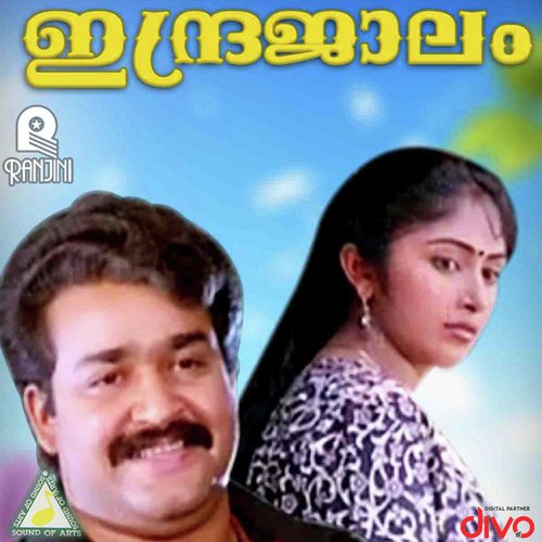 Indrajaalam