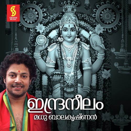 Indraneelam