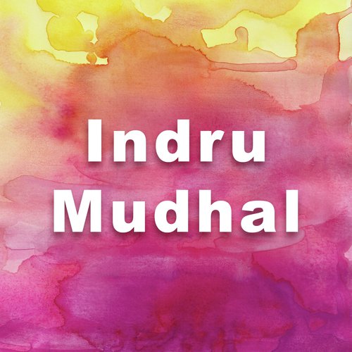 Indru Mudhal