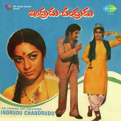 Sandelakothanu