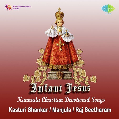 Infant Jesus - Kannada