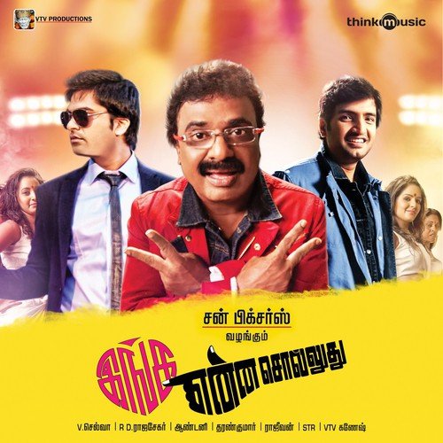 Inga Enna Solluthu