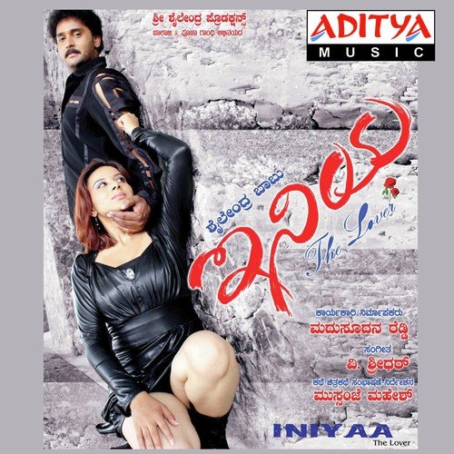 Iniya