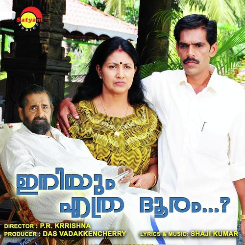 Iniyum Ethra Dooram